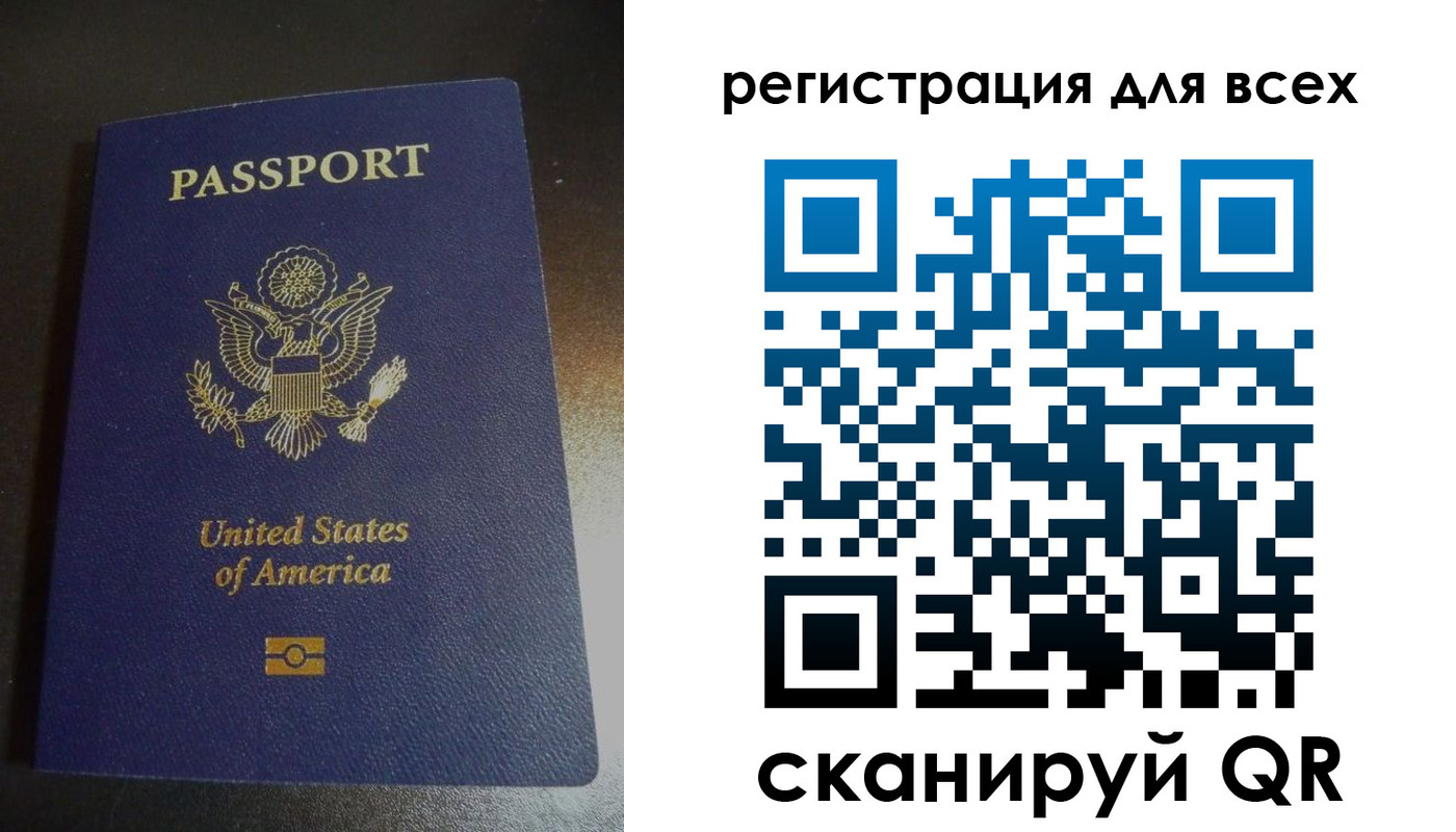 временная регистрация для школы в Краснознаменске