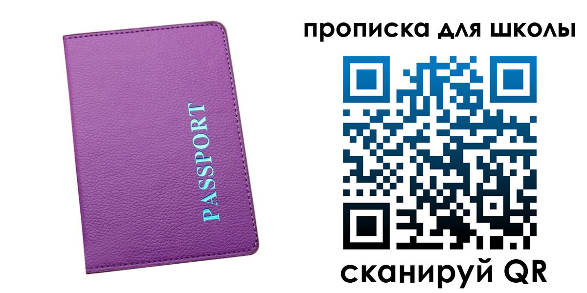 прописка иностранных граждан в Краснознаменске