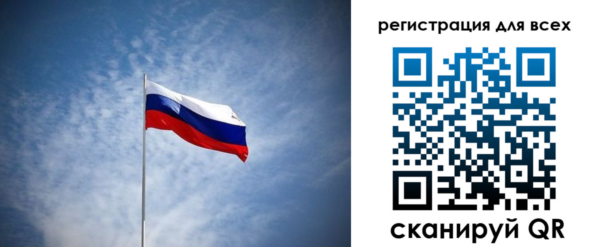 прописка ребенка в Краснознаменске